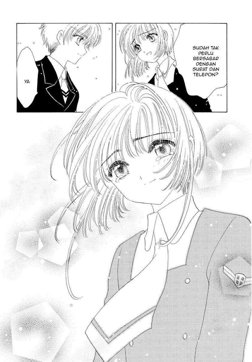 Cardcaptor Sakura Chapter 50 End